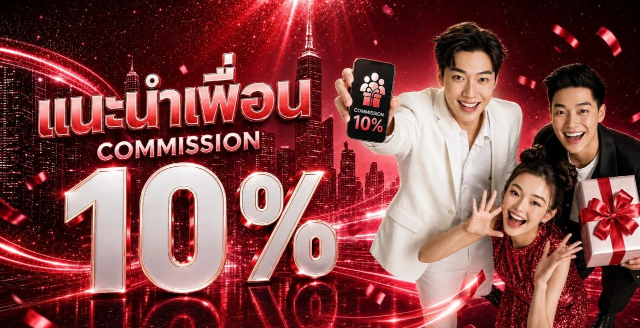 ระบบฝากถอนออโต้ KIKI49 รองรับทุกธนาคาร