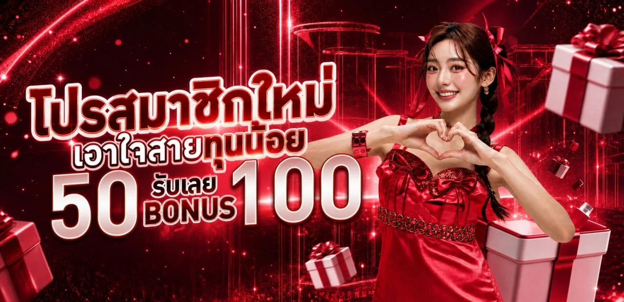 แบนเนอร์หน้าแรก KIKI49 เว็บตรงครบวงจร สล็อต บอล หวย